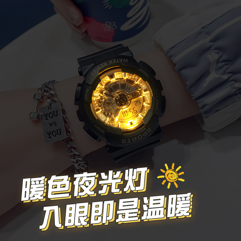电子女款中学生表男机械青少年闹钟 迷图国产腕表