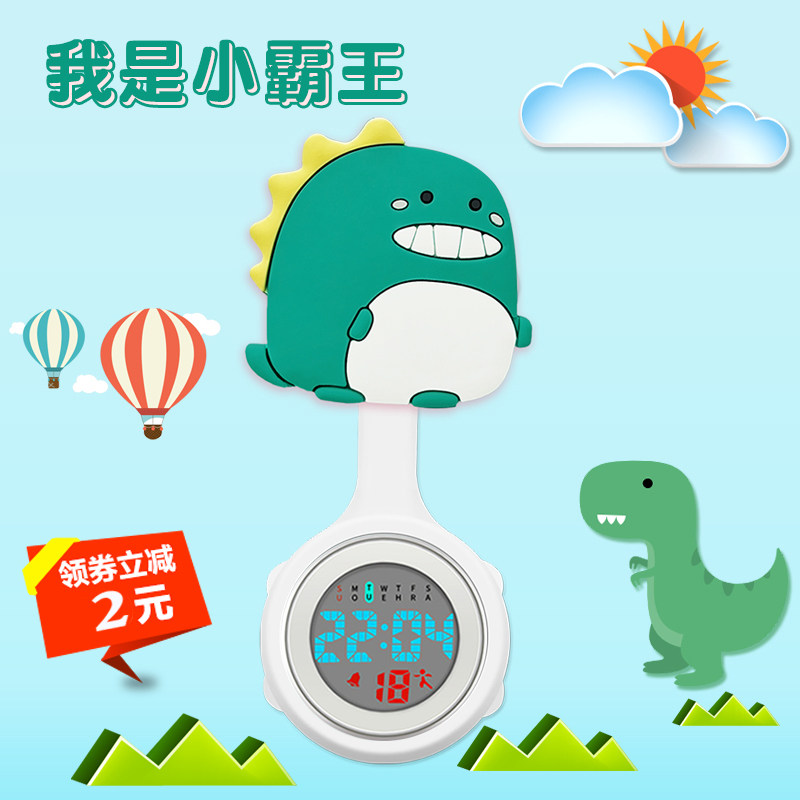 可爱女电子数字夜光学生考试护士表 迷图国产腕表