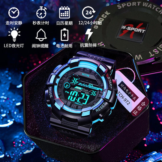 Electronic men's watch student watch sports