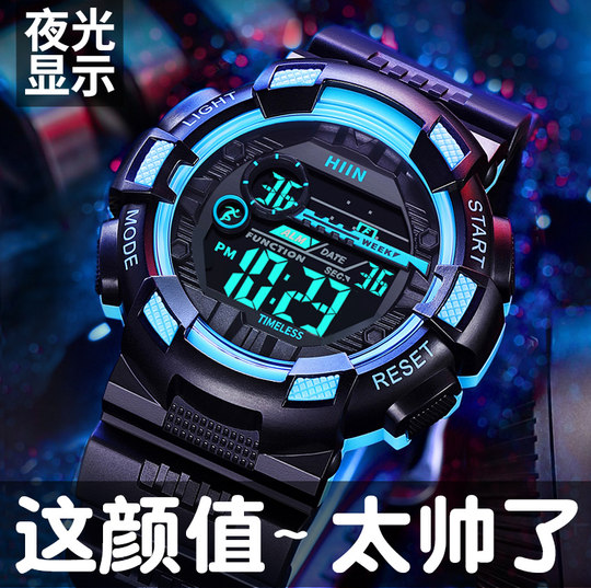 Electronic men's watch student watch sports