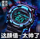 Electronic men's watch student watch sports