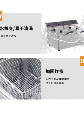 高性价比商用大容量速热炸炉