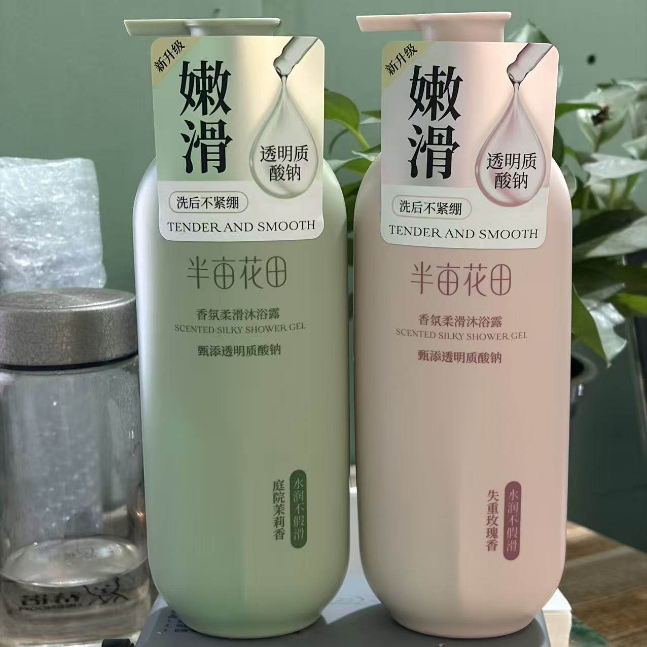半亩花田双11沐浴露玫瑰茉莉香水72小时持久留香除螨保湿滋润正品,淘宝优惠券,粉丝福利购,淘宝优惠卷