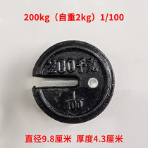 M2 class lock type cast iron standard poise 5kg10kg20kg25kg calibration electronic scale lift method code 1 ton kg