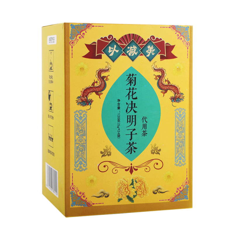 菊花决明子茶正品养肝熬夜牛蒡根 颜回通友养生茶