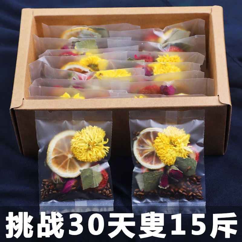 柠檬山楂荷叶茶冬瓜减茶包 颜回通友代用/花草茶