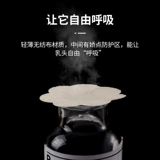 卡如柔 Одноразовые тонкие сексуальные противоударные ультратонкие летние наклейки на соски для сосков из нетканого материала