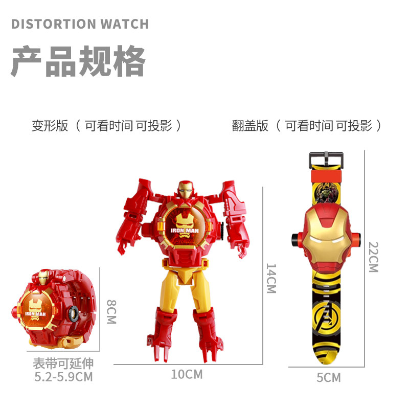 儿童版蜘蛛侠钢铁侠奥特曼投影手表 cojr手表国产腕表
