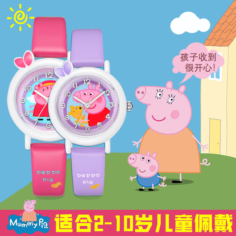 电子女孩3岁女童男童防水卡通手表 cojr手表国产腕表