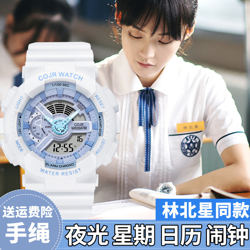 女款学生ins风小众设计运动独角兽 cojr手表国产腕表
