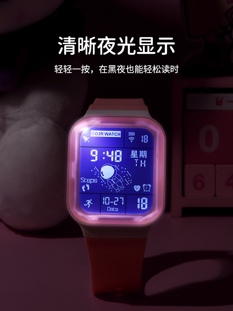 女2022年新款初中学生初高中手表 cojr手表国产腕表