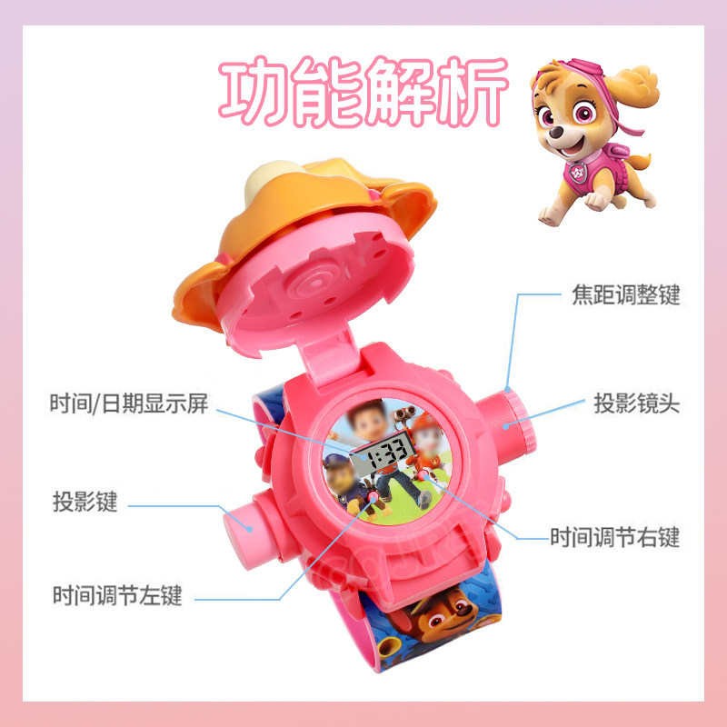  cojr手表国产腕表