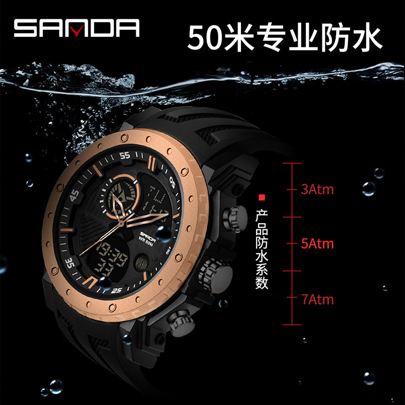 男士初中高中学生运动多功能手表 cojr手表国产腕表