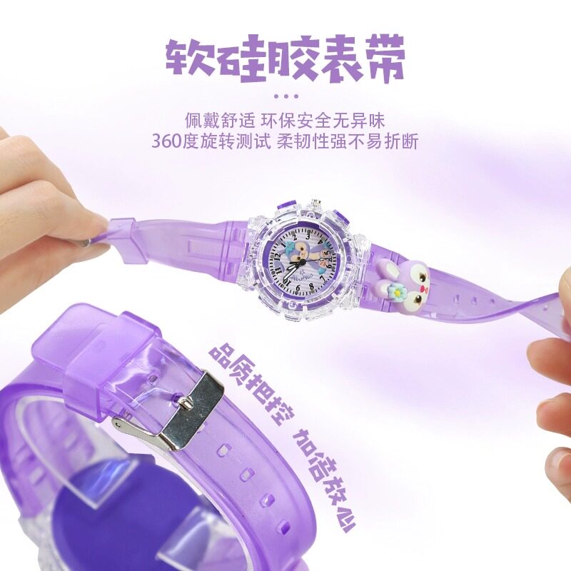  cojr手表儿童玩具表