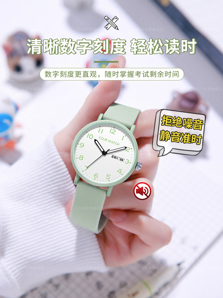 绿色考试专用手表女款初高中学生中考高考可以带进考场静音石英
