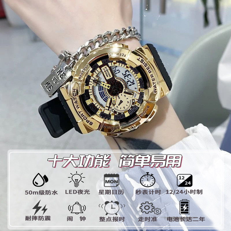 王一博同款初中学生潮流运动电子表 cojr手表国产腕表