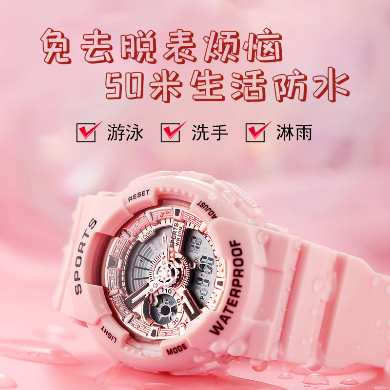  cojr手表国产腕表