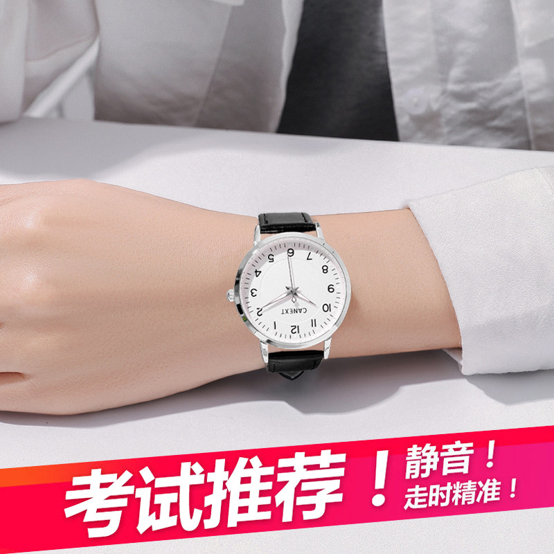 公务员考试手表男女初高中学生石英 cojr手表国产腕表