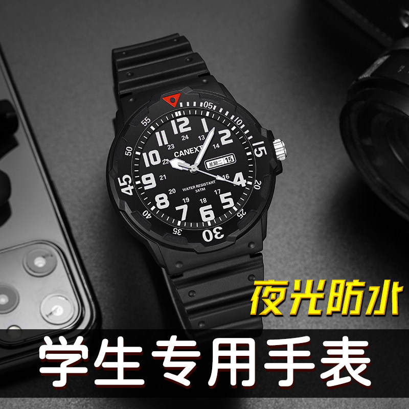  cojr手表国产腕表