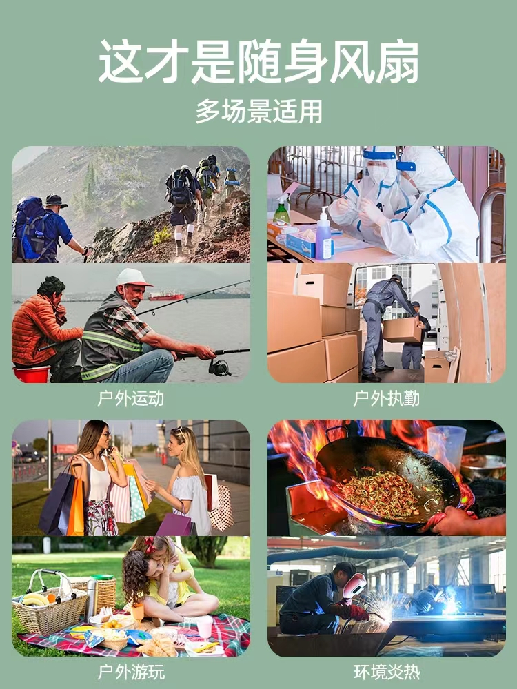 冷到发抖！挂腰风扇户外随身便携式充电usb钓鱼制冷降温神器工地 - 图0