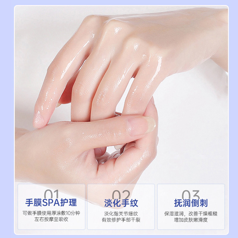 【屈臣氏爆款】奶奶手变少女护手神器 娇千金手膜