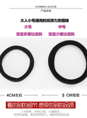馨赢发圈布料日韩发绳皮筋简约