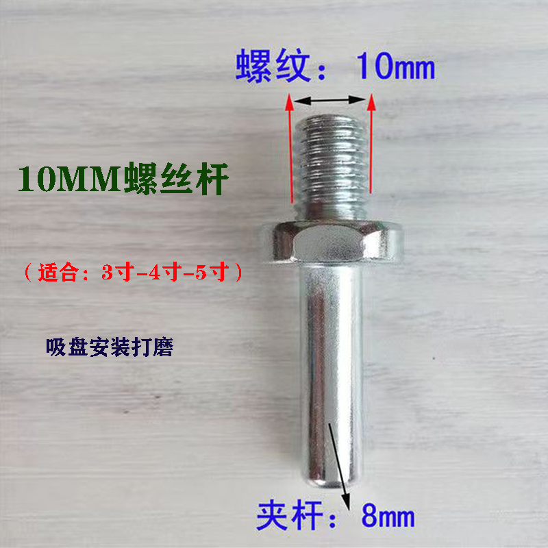 自粘盘植绒砂纸片吸盘手电钻木工打磨抛光机粘盘背绒片托盘角磨机 - 图0