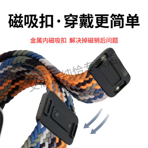 适用迪士尼纽贝迪手表表带果芯云子藤园儿童电话手表尼龙编织透气腕带通用35mm接口磁吸回环拉伸替换带可调节 - 图0