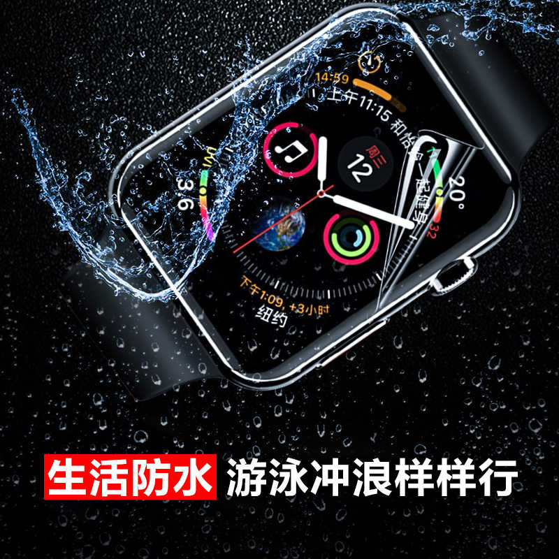 vivo watch手表贴膜vivowatch 46MM运动智能手表保护膜42mm全覆盖水凝膜屏幕高清防爆软贴膜非钢化膜防刮花莫