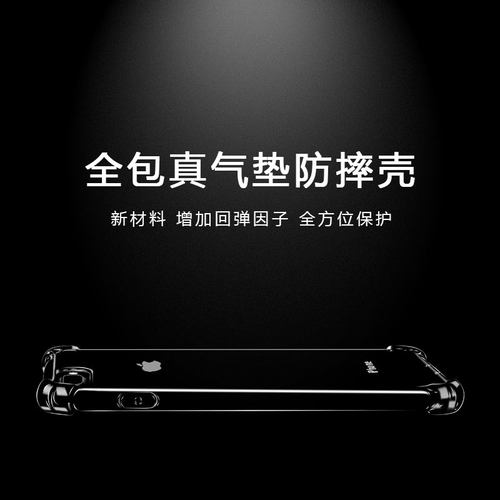 oppoa59手机壳气囊oppo A59s保护套透明后盖软壳a59tm全包边a59T硅胶外套0pp0防滑耐摔opoo气垫加厚四角a59M-图1