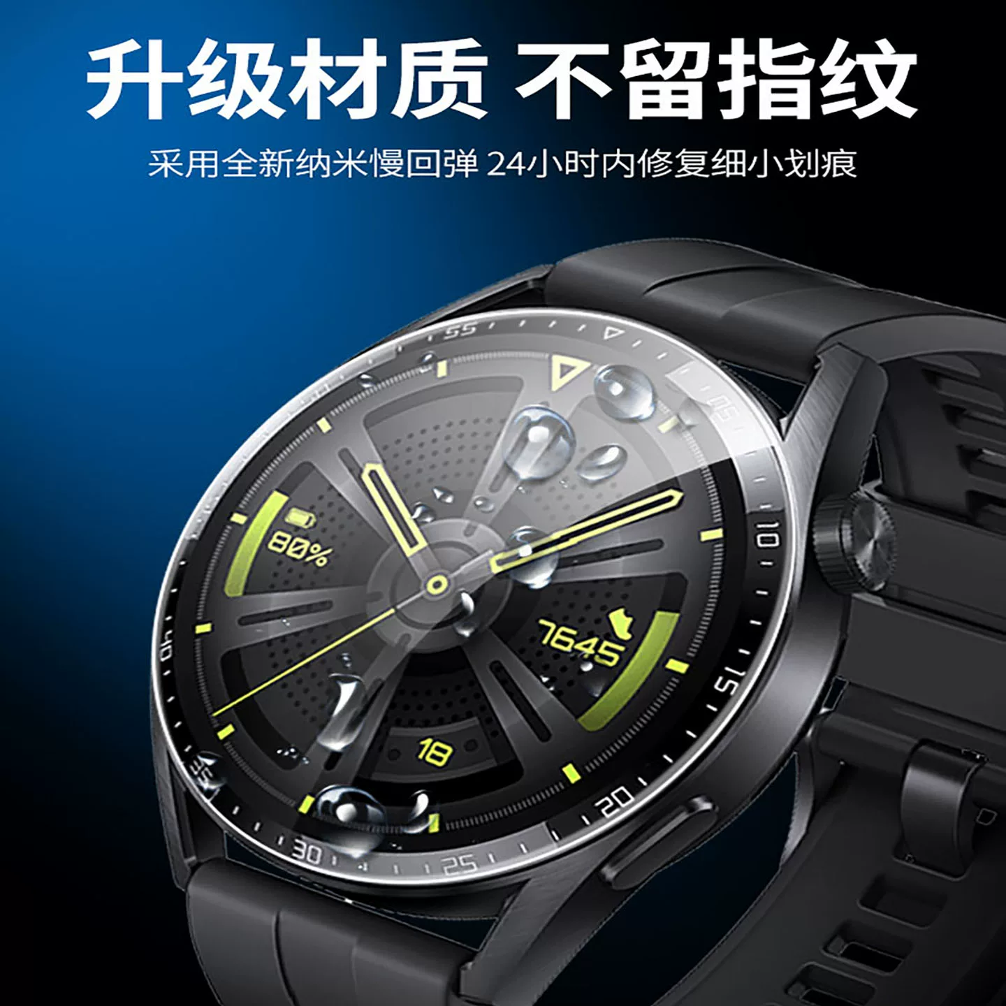 Часы Casio, защитный экран, автоматический механический браслет, гидрогель