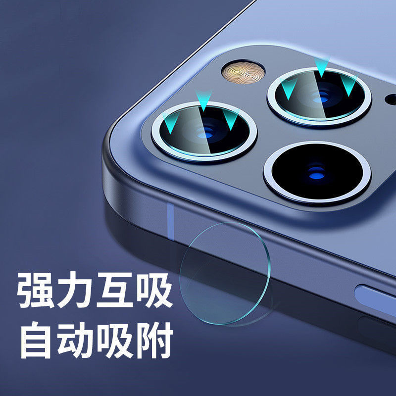 华为magic3 honor magic3pro镜头膜 艾思度纯恰手机镜头保护贴