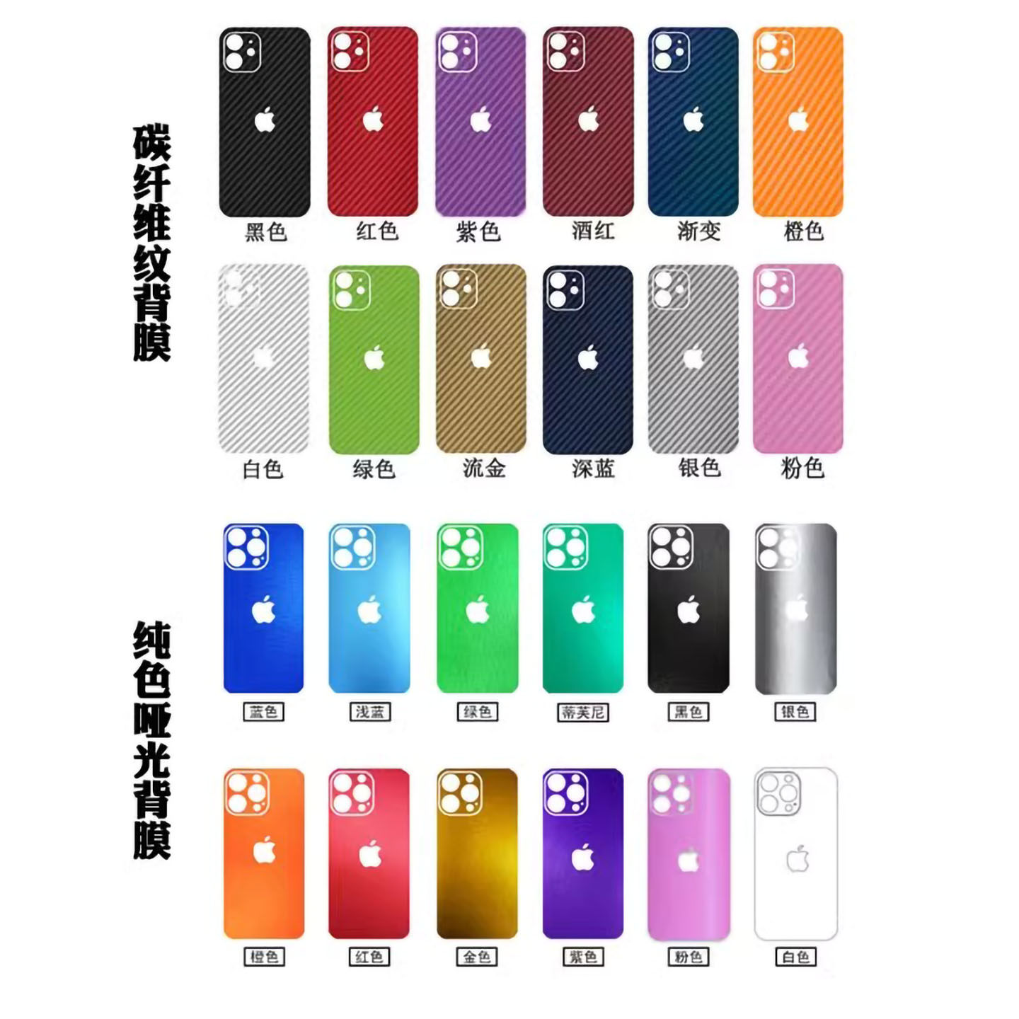 适用Infinix Smart10手机背膜smart9HD磨砂后膜Smart8pro防刮抗指纹7plus碳纤维防手汗贴纸10PRO后盖改色彩膜,淘宝优惠券,粉丝福利购,淘宝优惠卷
