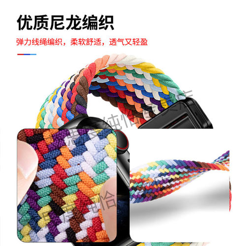 适用迪士尼纽贝迪手表表带果芯云子藤园儿童电话手表尼龙编织透气腕带通用35mm接口磁吸回环拉伸替换带可调节 - 图2