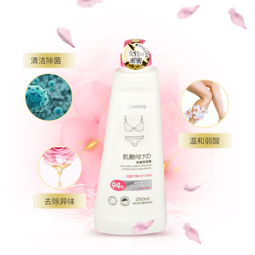衣飞扬进口内衣内裤洗衣液女性专用去血渍黄渍杀菌抑菌清洗液2瓶 - 图0