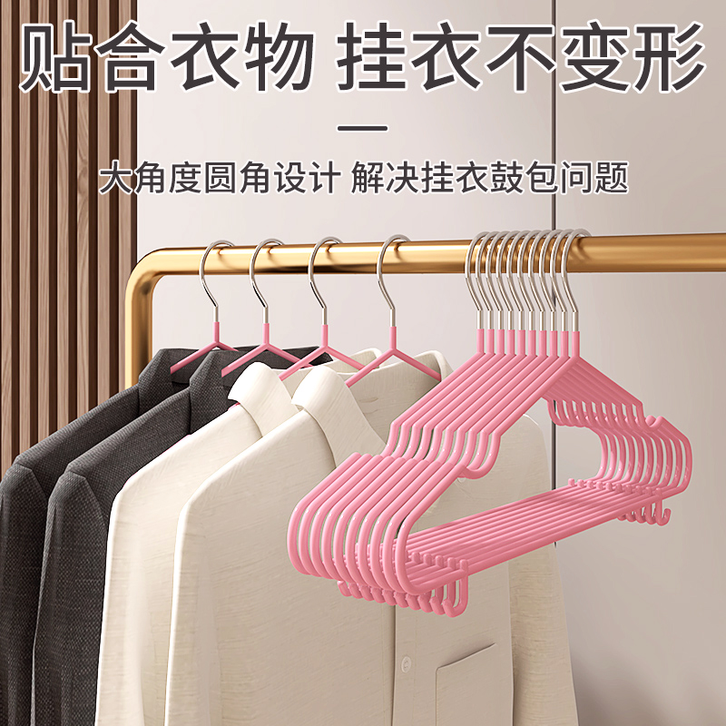 衣架家用挂衣晒衣服架成人衣撑子无痕防滑加粗收纳多挂钩儿童衣架