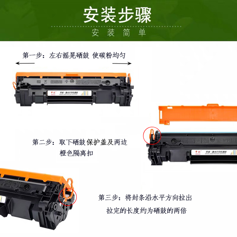 适用惠普M233sdw硒鼓HP惠普M233sdn M232dwchp137a碳粉盒M232dw M208dw M233dw打印机墨盒W1370A墨粉137X硒鼓 - 图1