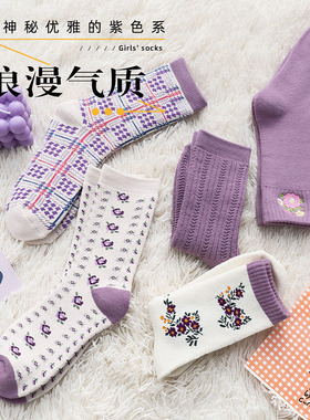 紫色袜子女中筒ins潮秋冬少