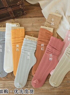 堆堆蕾丝袜子女中筒白色春秋外穿