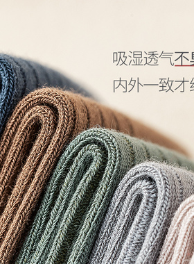 [棉]