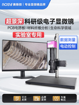 Omicro EDF ultra-view deep electric electron microscope electric focusing measurement high-definition digital professional grade high times industrial detection analysis