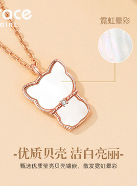 【送礼推荐】钻石猫咪项链可爱