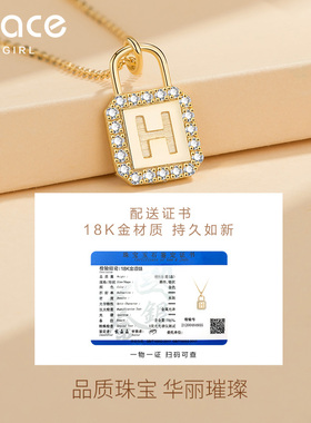 18K黄金项链女26个字母定制