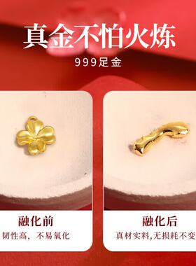 【七夕送女友】足金四叶草项链