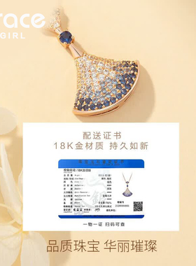 【七夕礼物】18K金小裙子项链