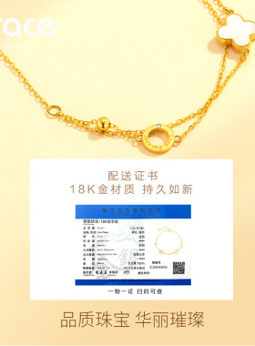 18K金手链女真金永不褪色镶真钻