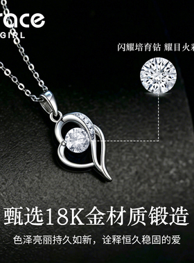 礼物】心中有你丨钻石18K金项链