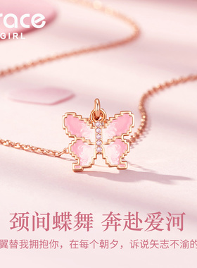 怦然心动！梦幻蝴蝶项链
