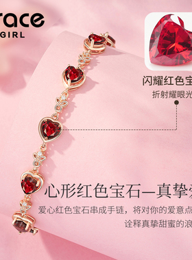 【遇见你】怦然心动手链