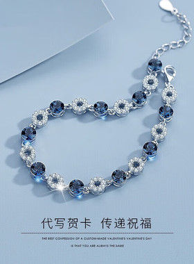 【送礼优选】海洋之心手链饰品